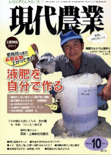 福島ひまわり里親プロジェクト ブログ