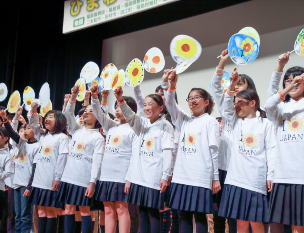 イベントへの協賛