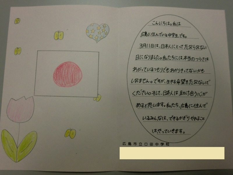 201201_163.jpg
