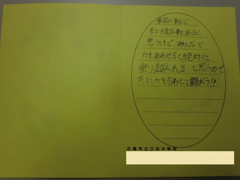 201201_233.jpg