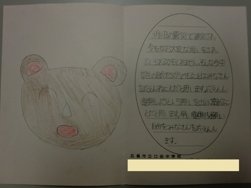 201201_338.jpg