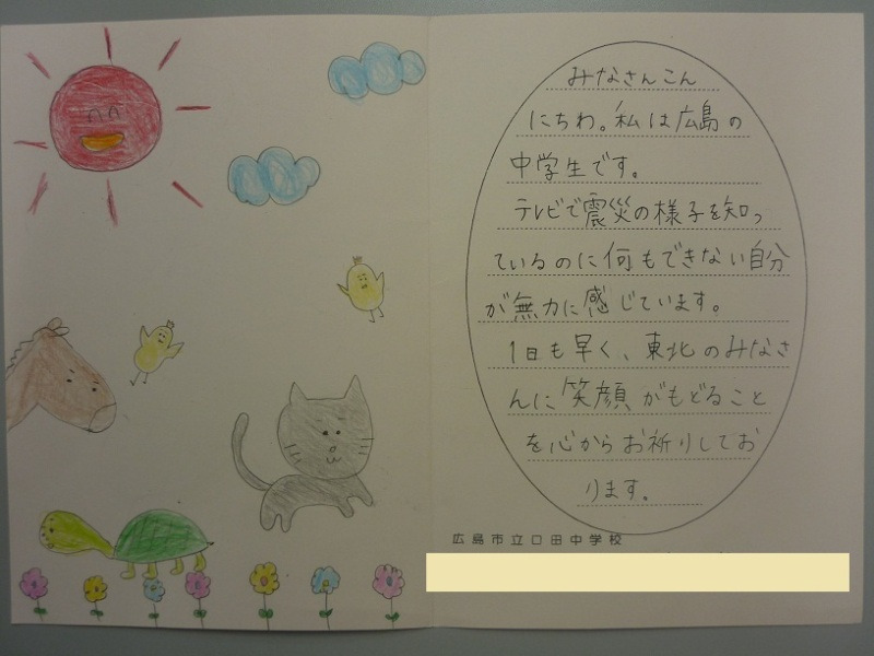 201201_434.jpg