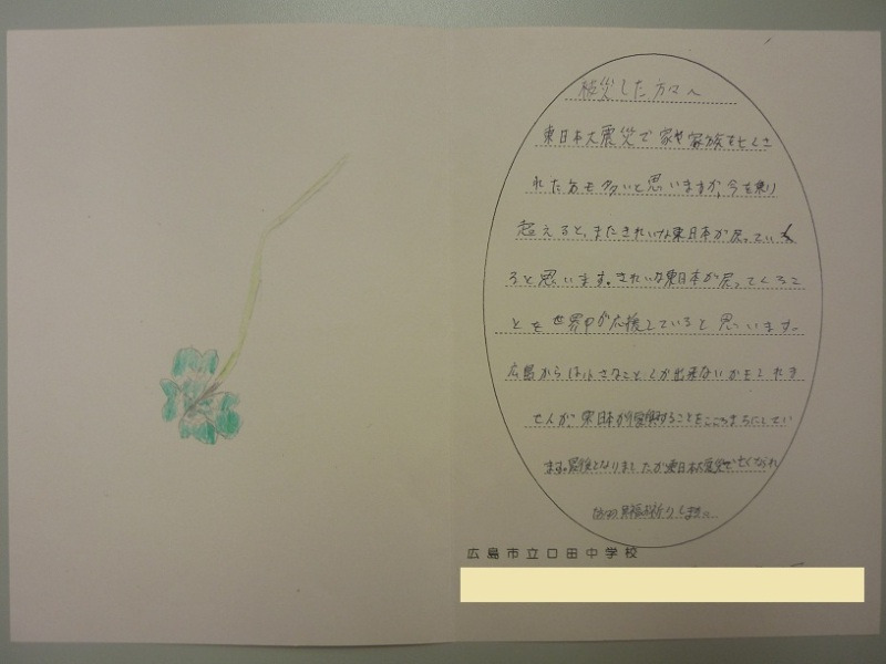201201_473.jpg