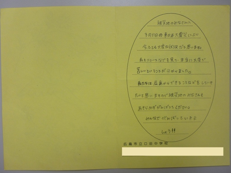 201201_503.jpg