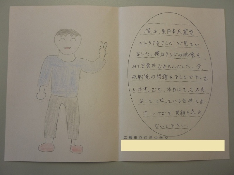201201_543.jpg