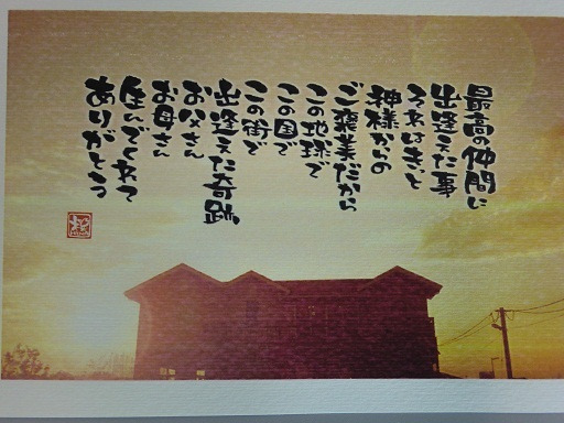 201201_829.jpg
