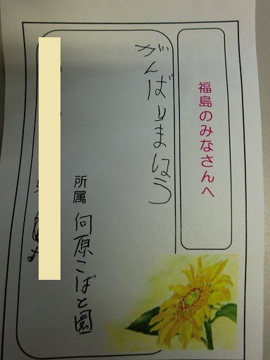 201203_011.jpg
