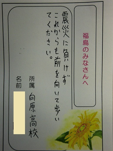 201203_050.jpg