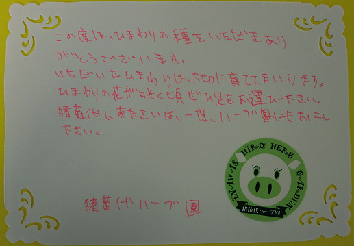 201204_069.jpg