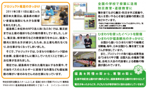 201204_3.png