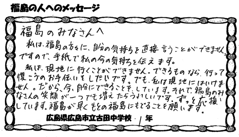201206_031.jpg