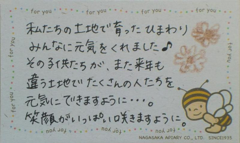201210_020.jpg