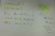 201301_002.jpg