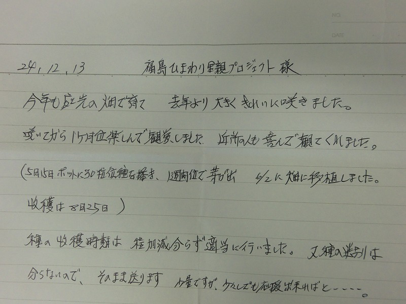 201303_008.jpg