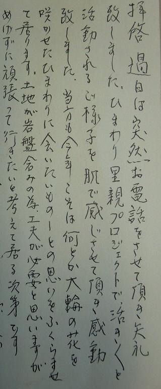 201305_135.jpg