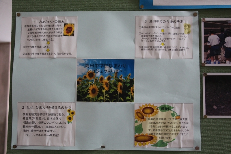 201308_050.jpg