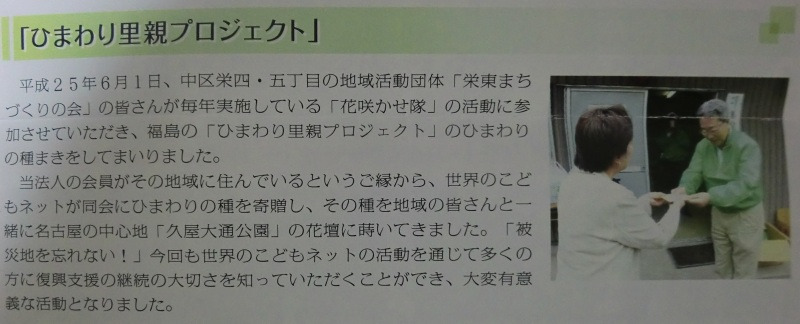 201310_003.jpg