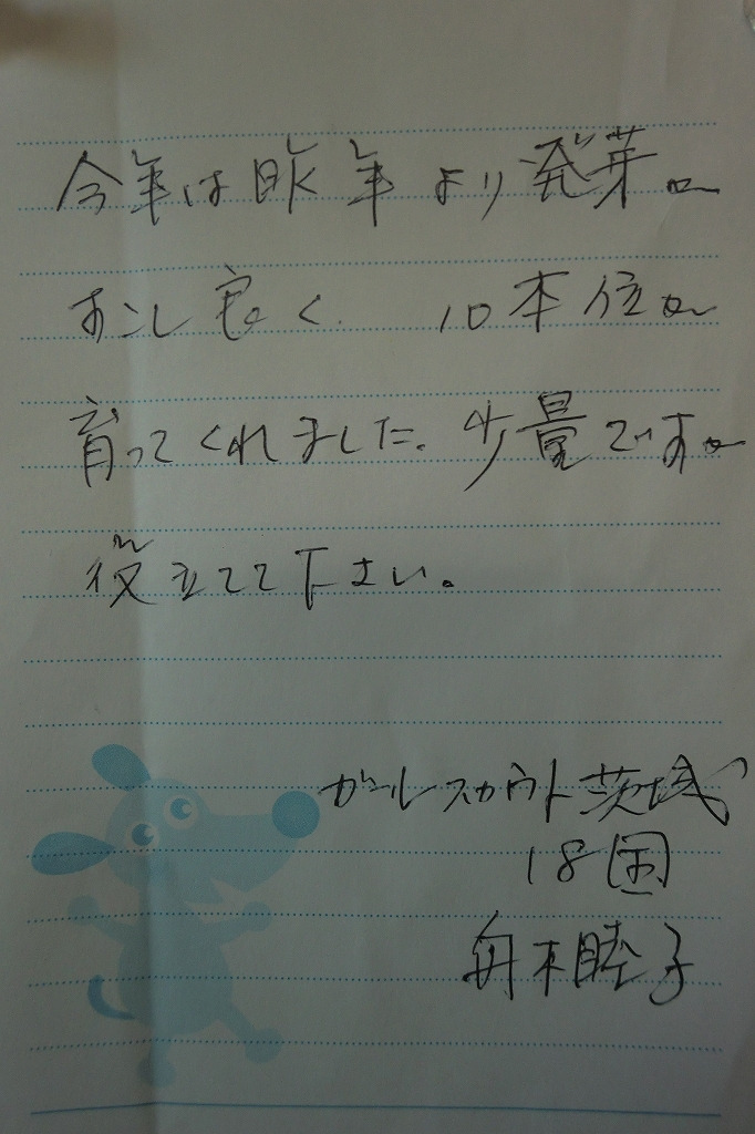 201401_080.jpg