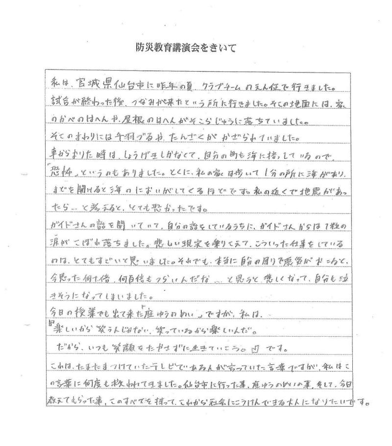 201403_067.jpg