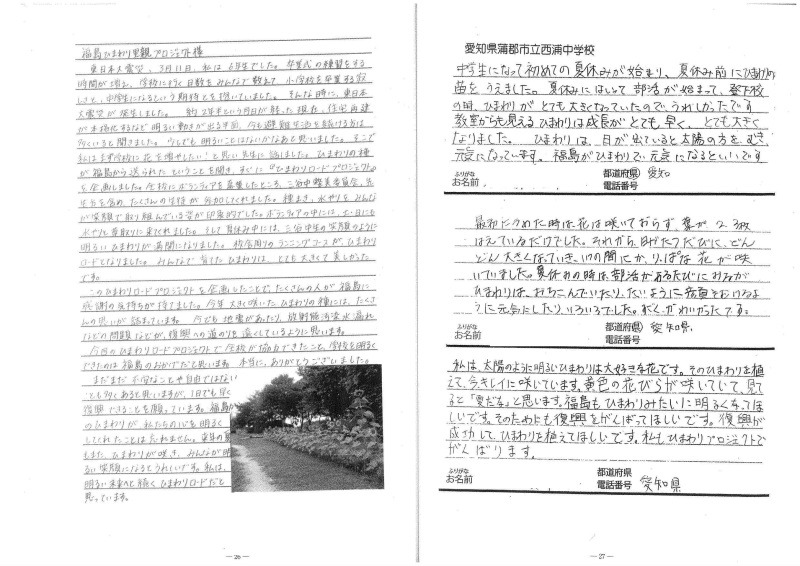 201403_136.jpg