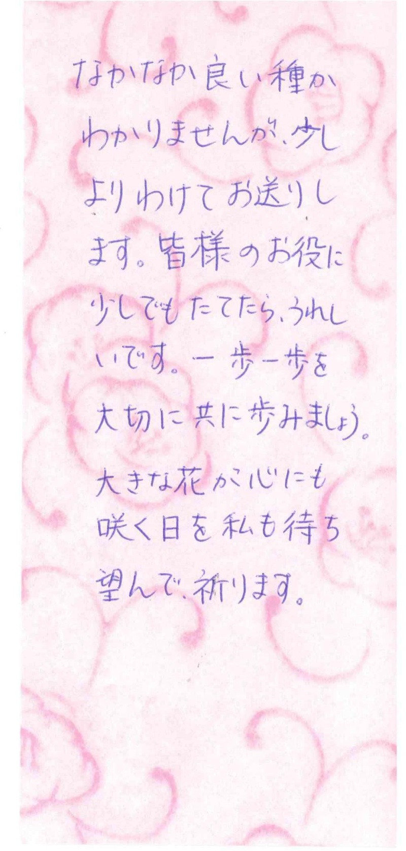 201404_245.jpg