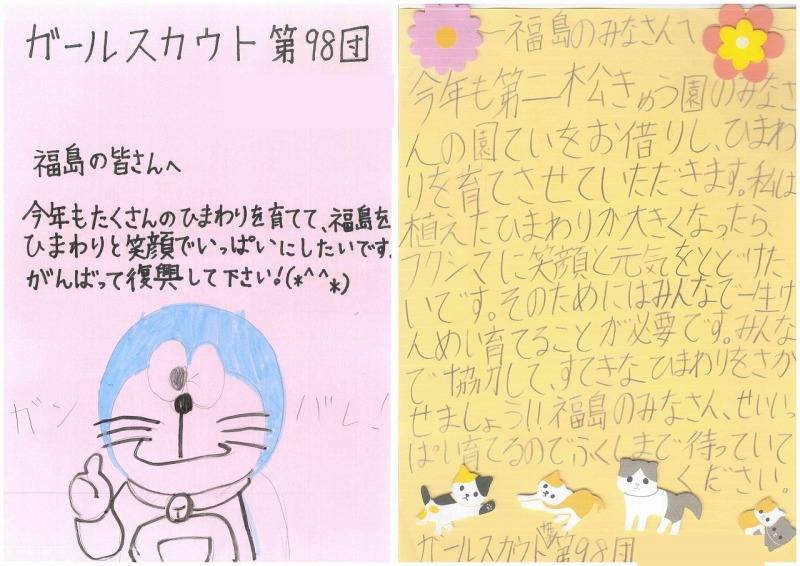 201405_086.jpg