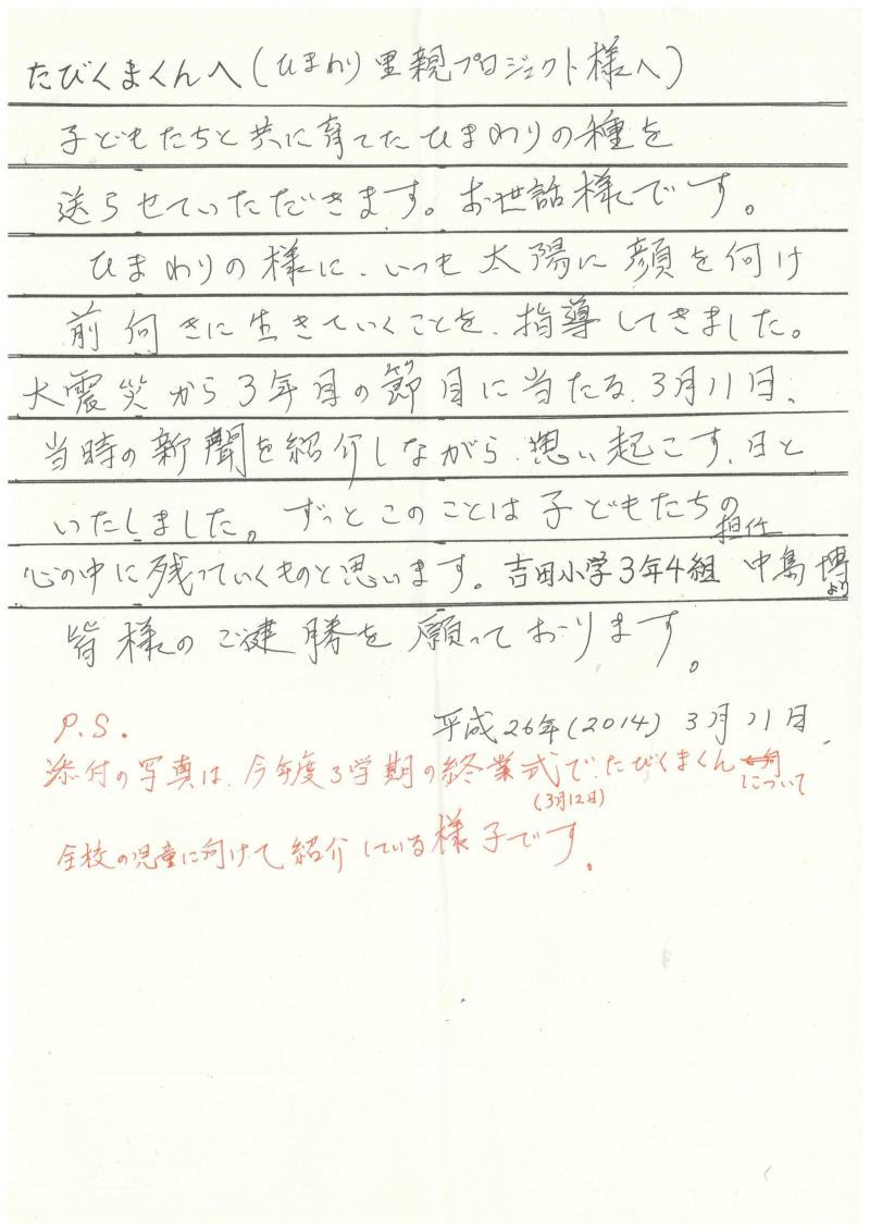 201405_119.jpg