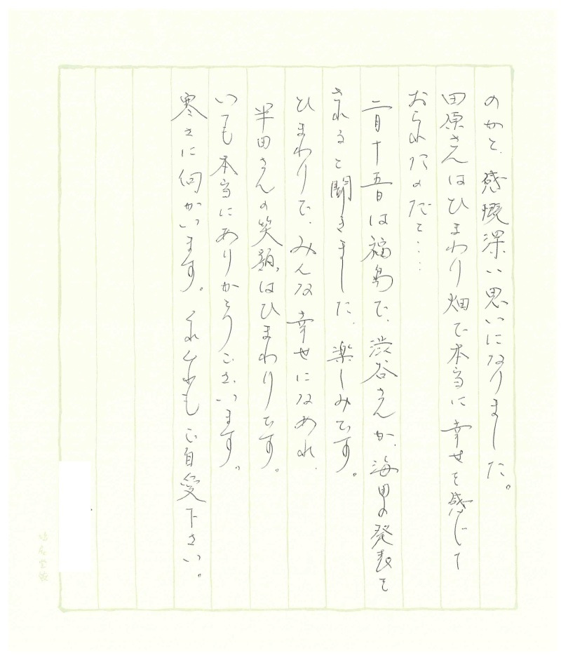 201412_100.jpg