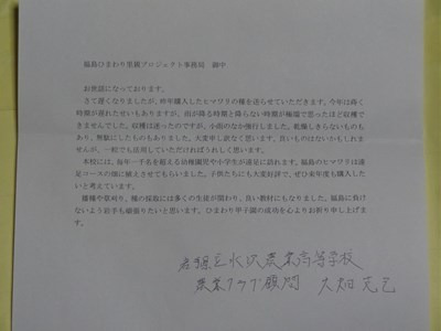 201607_062.jpg