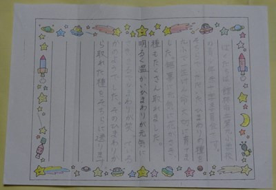 201608_202.jpg