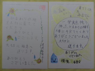 201701_075.jpg
