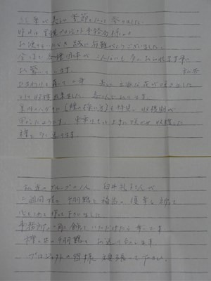 201701_086.jpg