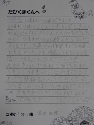 201701_100.jpg