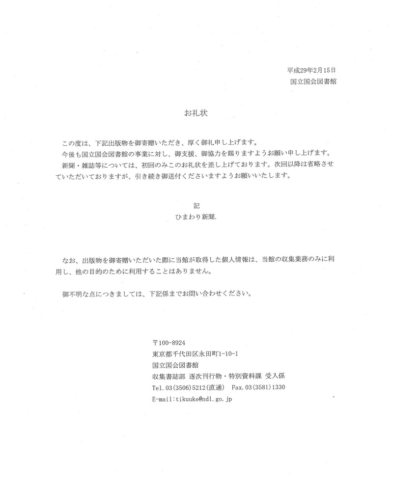 201702_014.jpg