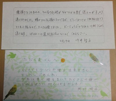 201703_123.jpg