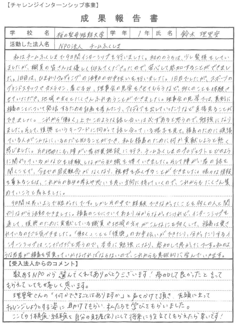 201704_035.jpg