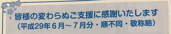 201709_013.jpg