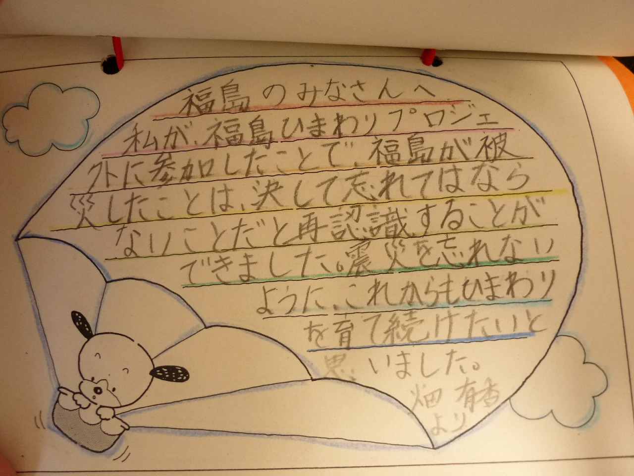201802_092.jpg