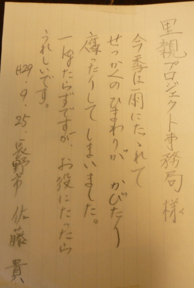 201802_128.jpg