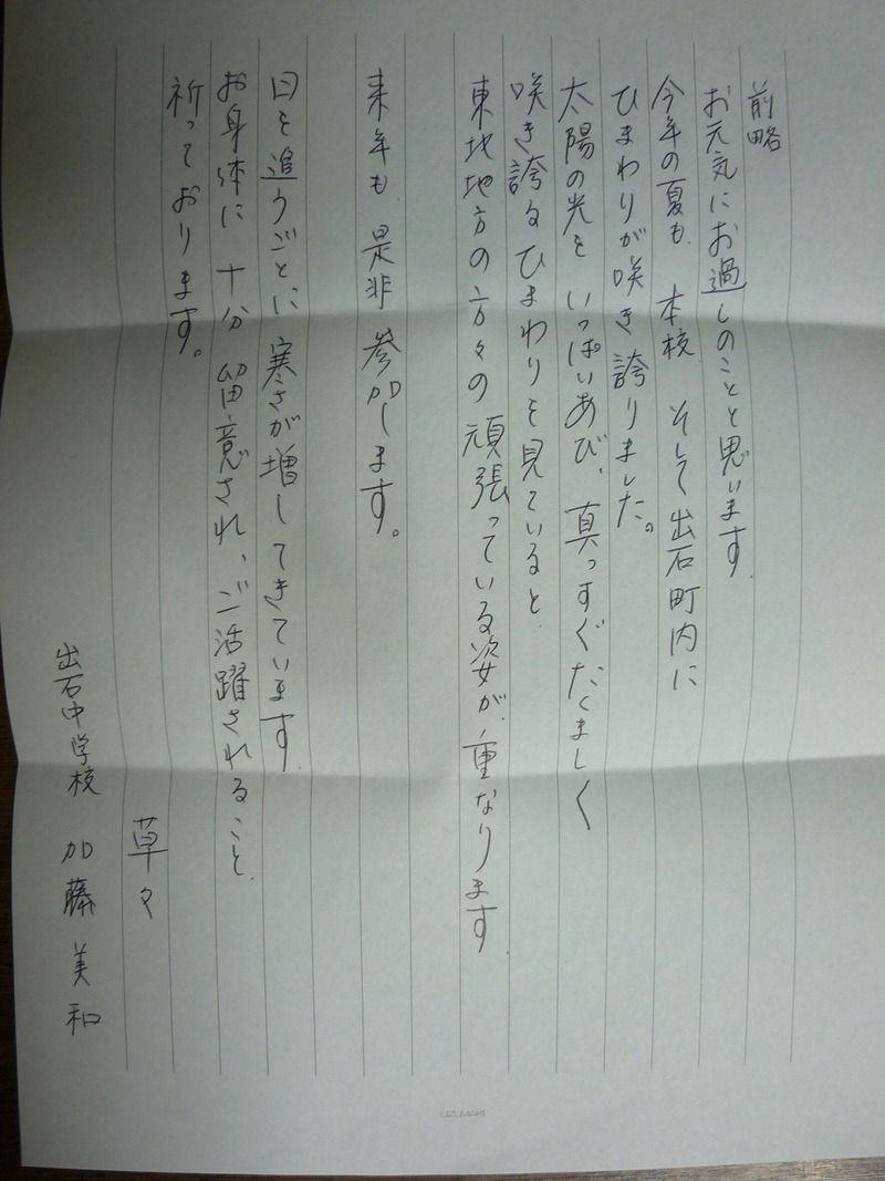 201806_174.jpg