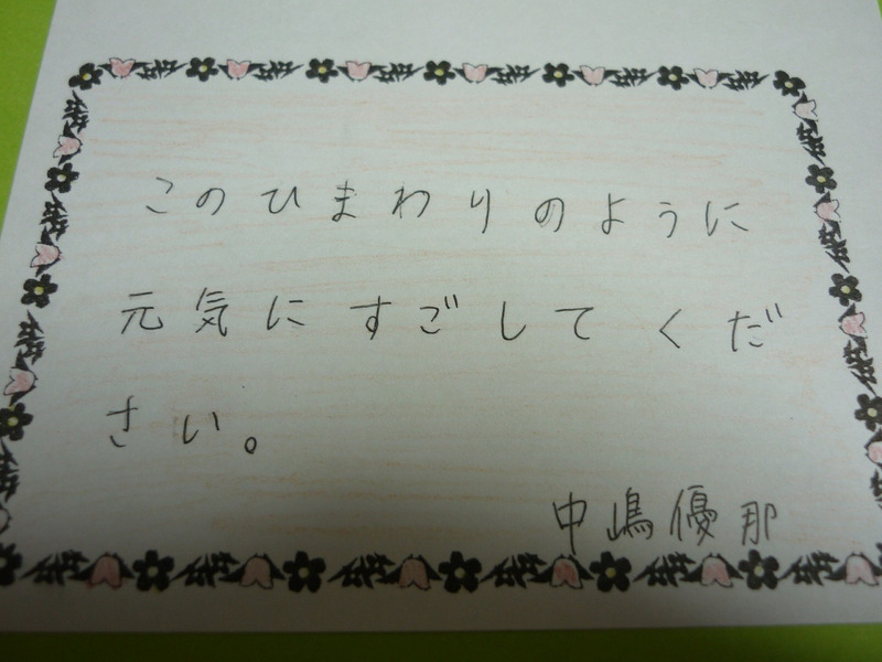 201806_240.jpg