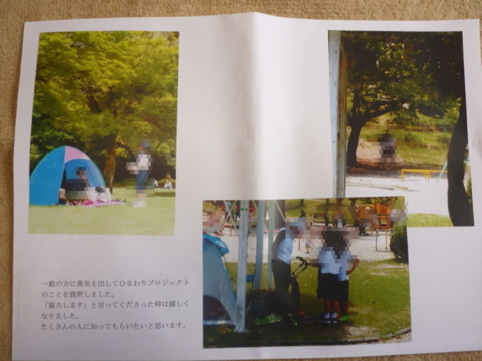 201811_083.jpg