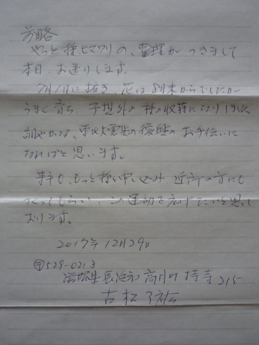201904_066.jpg
