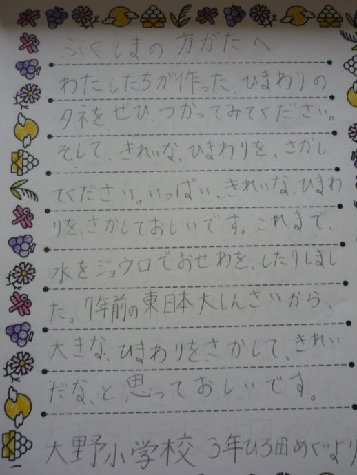 201904_084.jpg