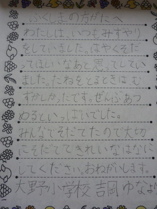201904_085.jpg