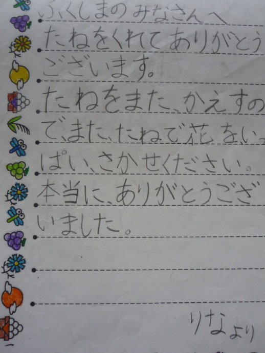 201904_102.jpg