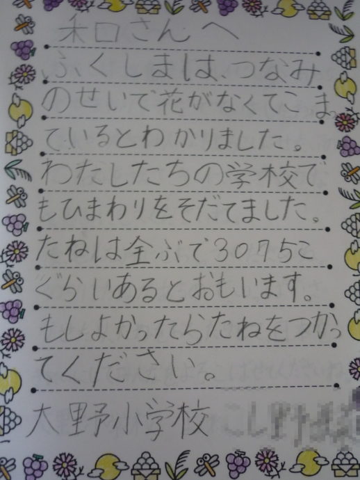 201904_137.jpg