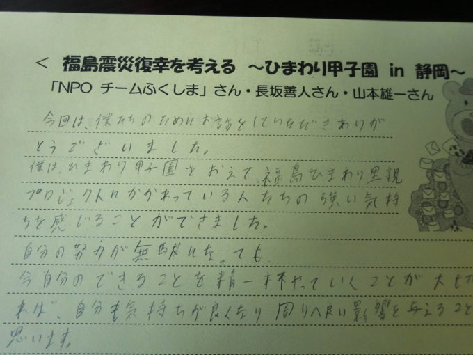 202001_120.jpg