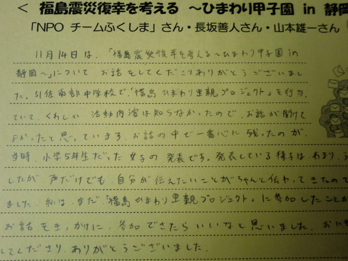 202001_192.jpg