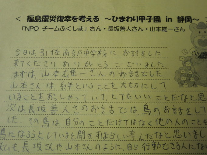 202001_215.jpg